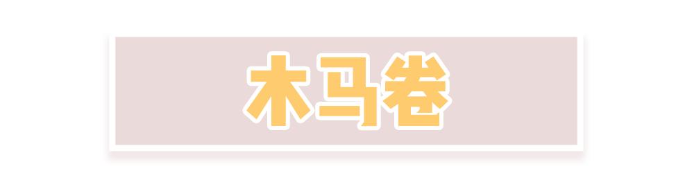 各类漫画发型，挂耳染漫画刘海