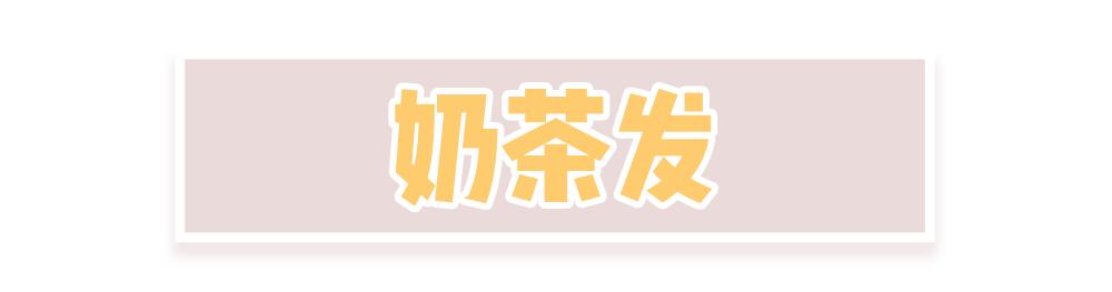 各类漫画发型，挂耳染漫画刘海