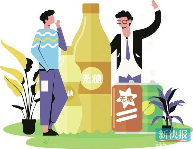 零度 糖尿病(糖尿病人能喝零度饮料吗)