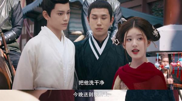 传闻中的陈芊芊电视剧，传闻中的陈芊芊