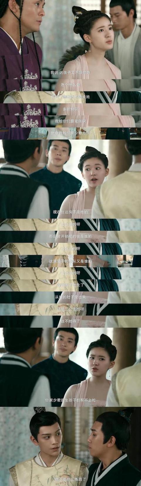 传闻中的陈芊芊电视剧，传闻中的陈芊芊