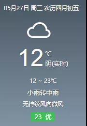 云南昆明现在下雪了吗，昆明今早上演冻死在夏天