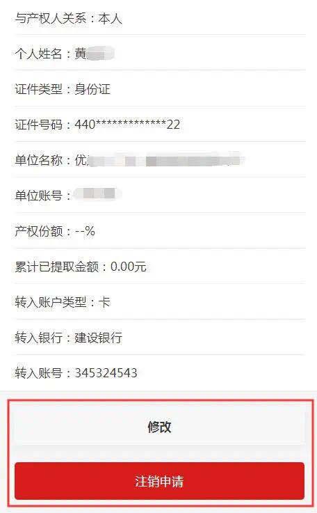 退休了公积金怎么提取，退休人员如何提取住房公积金（职工退休后 住房公积金怎么办）