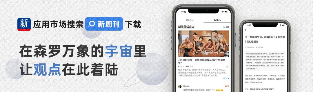 free肥胖(肥胖2020)