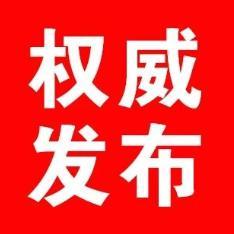 合肥公立幼儿园保教费收费标准，合肥幼儿园保教费新标准公布