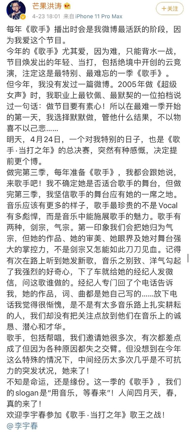 李宇春的现状如何，平地而起李宇春