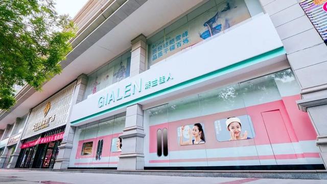 品牌店娇兰佳人如何加盟，娇兰佳人将精简机构