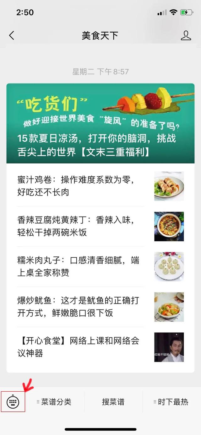 玉米又甜又糯的做法，玉米煮熟后就会香甜软糯