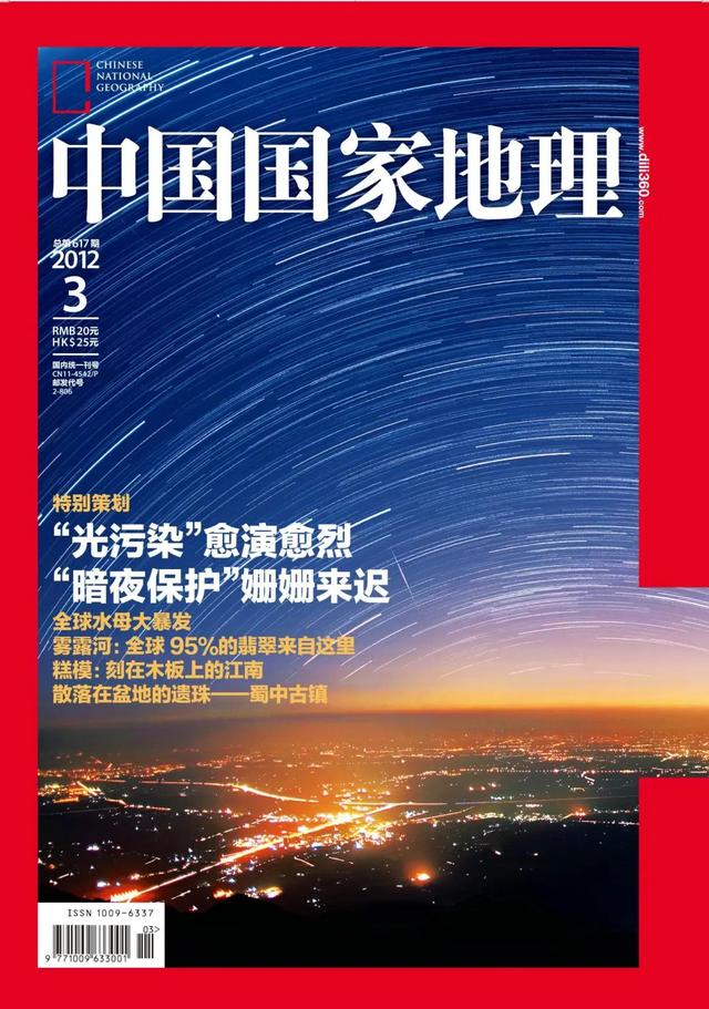 美洲历史文献记载有哪些，从历史遗迹看拉丁美洲三大古文明