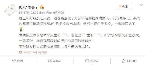 糖尿病可以喝代糖饮料(十年糖尿病吃什么药)