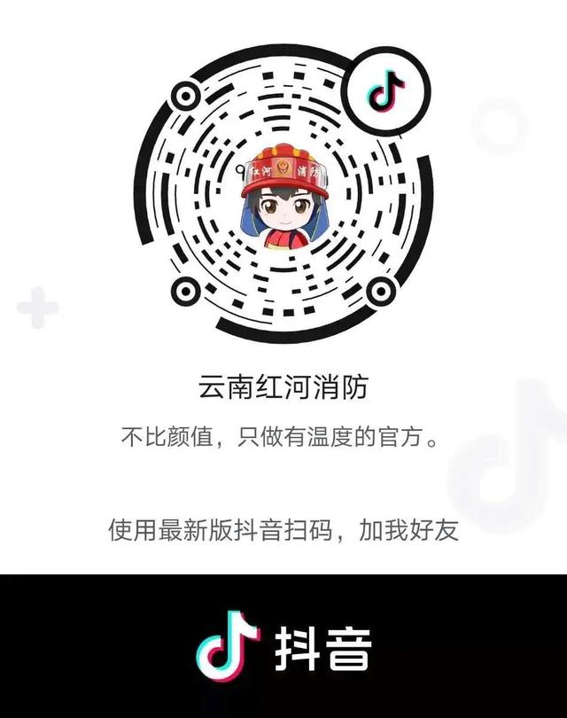 消防安全四知四会中的四会是什么，贯科控股，学习消防知识