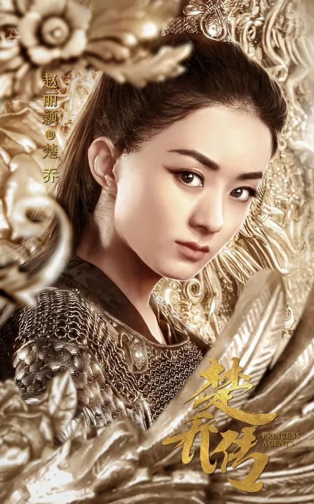 宋茜到底有没有对赵丽颖撇嘴，杨紫含泪、宋茜撇嘴、王一博领奖“六缺五”