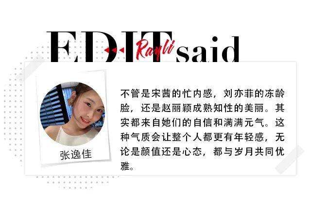 宋茜到底有没有对赵丽颖撇嘴，杨紫含泪、宋茜撇嘴、王一博领奖“六缺五”