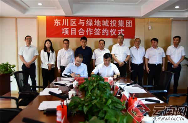 东川区的规划和发展（东川区的近期规划图）