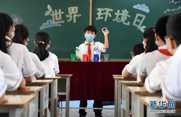 世界环境日 主题，2021年六五环境日主题为“人与自然鹭港共生”