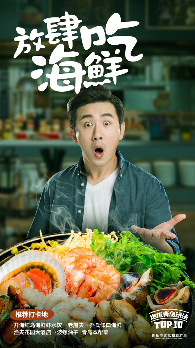 青岛旅游十大打卡地，我还想去N+1次