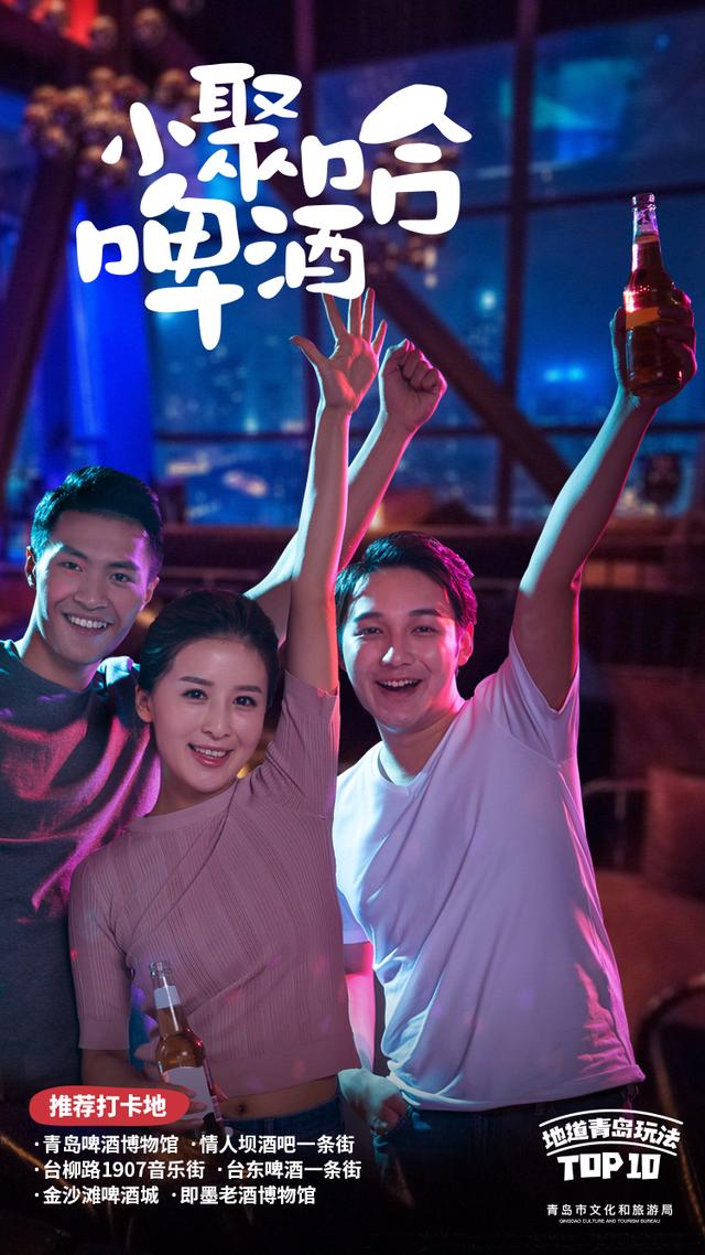 青岛旅游十大打卡地，我还想去N+1次