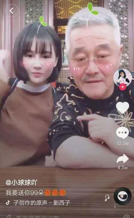 赵本山女儿近照曝光，十指相扣、当众亲吻