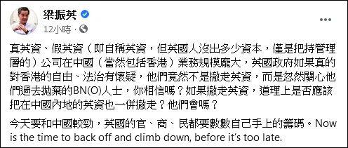 移民英国后悔死了，部分港人移民英国后开始后悔（英国想让35万港人入籍）