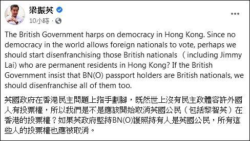移民英国后悔死了，部分港人移民英国后开始后悔（英国想让35万港人入籍）