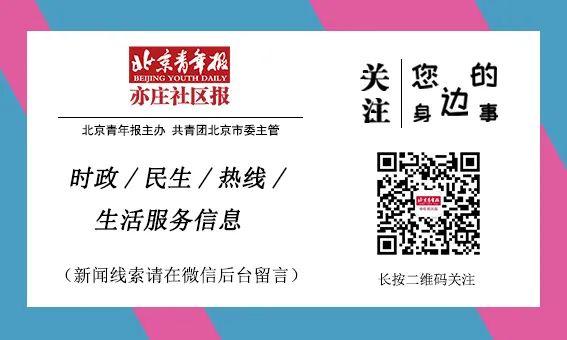 北京亦庄2022年7月二手房价格，大亦庄8月房价表出炉