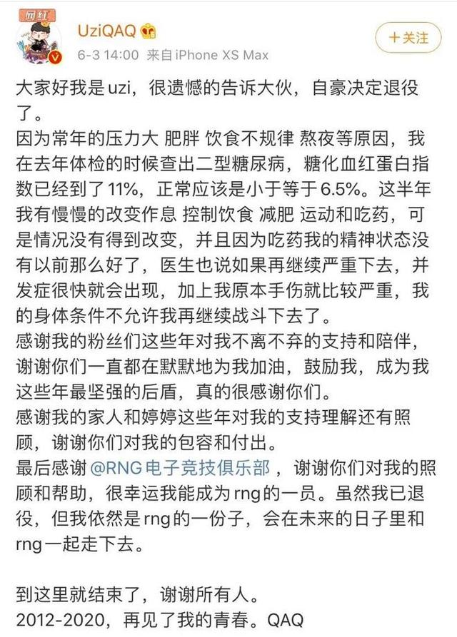 甩开糖尿病(跑掉糖尿病)