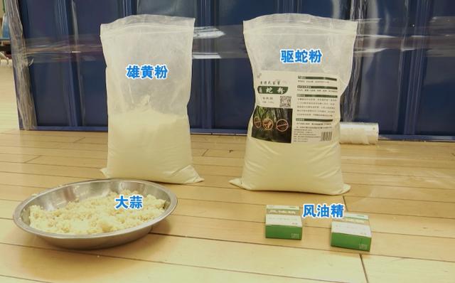硫磺粉和雄黄粉都驱蛇吗，大蒜风油精驱蛇粉