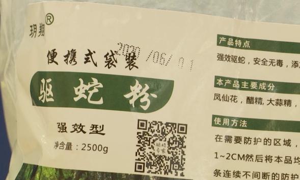 硫磺粉和雄黄粉都驱蛇吗，大蒜风油精驱蛇粉