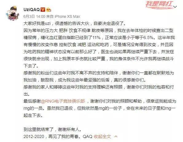 23确诊糖尿病(确诊糖尿病需要查什么项目)