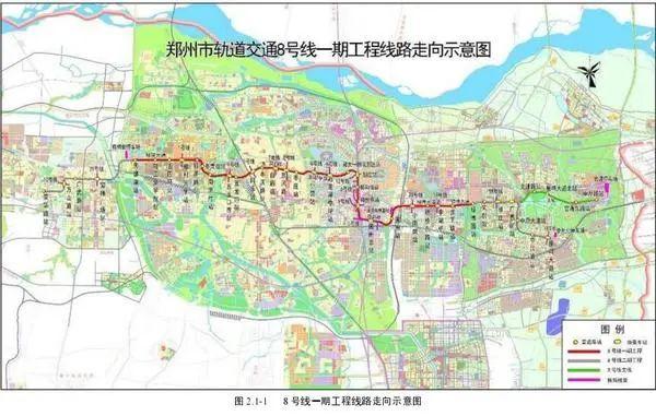 郑州地铁八号线，郑州地铁8号线站点最新规划