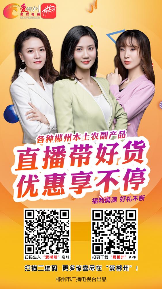 郴州市公交线路时间表，郴州将新增一条公交线路