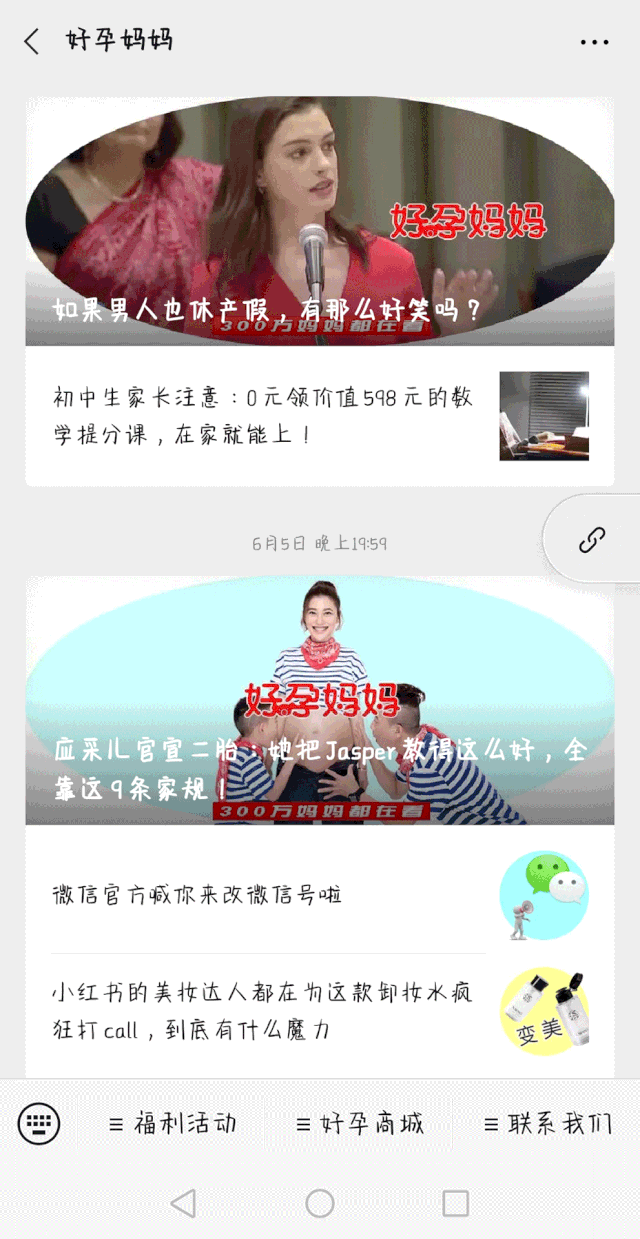 备孕准备小知识，大龄女性的孕前准备要怎么做好孕百科