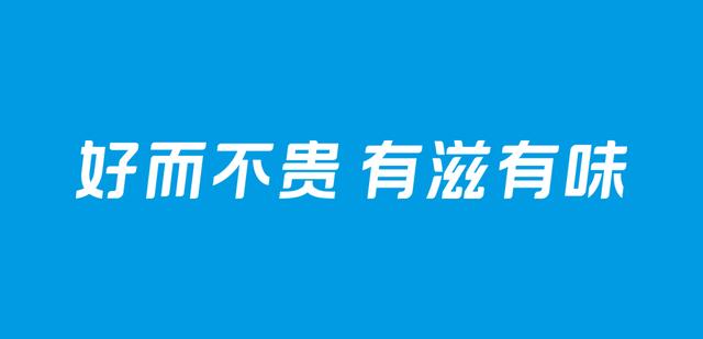 饿了么logo，饿了么logo怎么设置（看得我更饿更emo了）