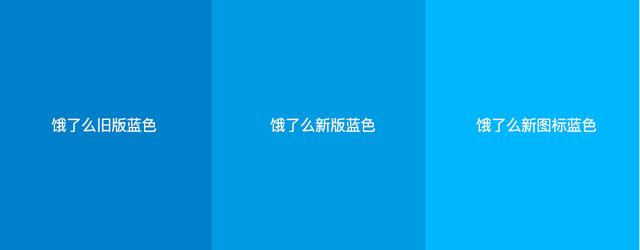 饿了么logo，饿了么logo怎么设置（看得我更饿更emo了）