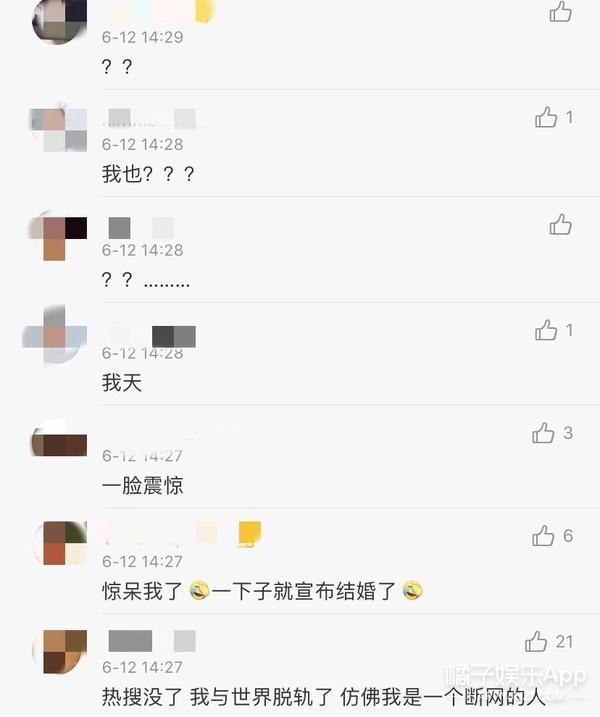 东方神起昌珉老婆，东方神起沈昌珉官宣婚讯