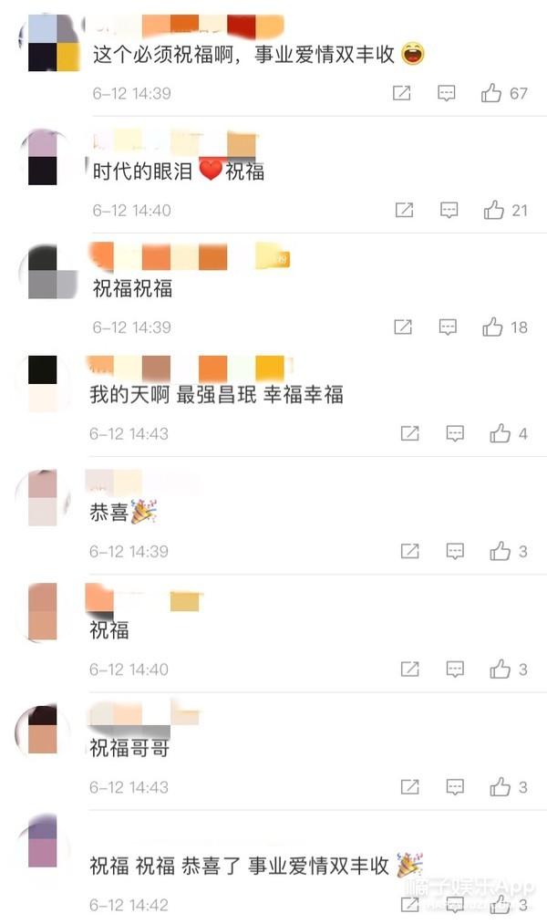 东方神起昌珉老婆，东方神起沈昌珉官宣婚讯