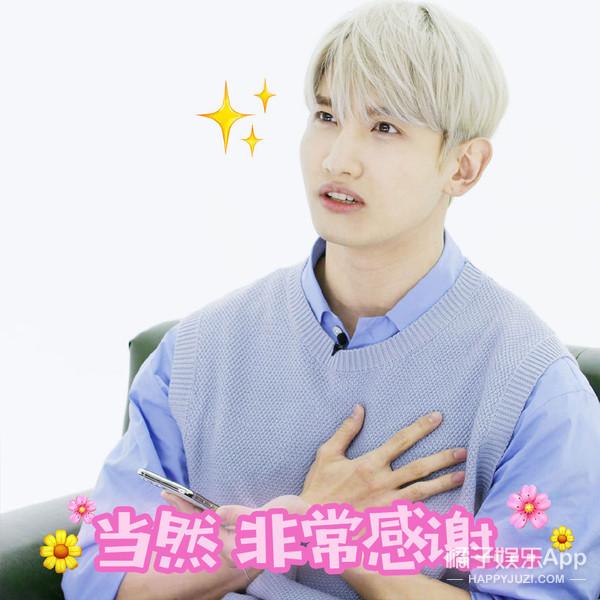 东方神起昌珉老婆，东方神起沈昌珉官宣婚讯