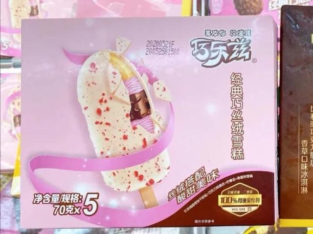 日本明治冰淇淋官网，明治可爱多冰淇淋5折