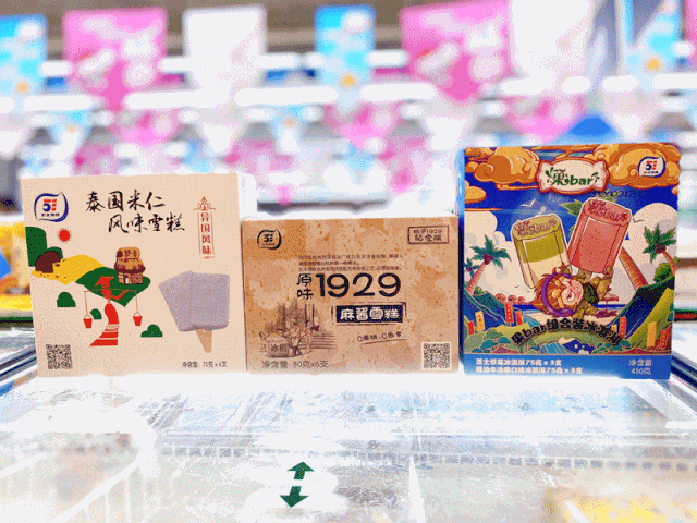 日本明治冰淇淋官网，明治可爱多冰淇淋5折