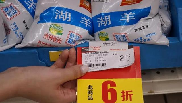 日本明治冰淇淋官网，明治可爱多冰淇淋5折