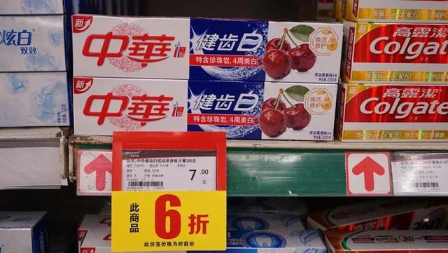 日本明治冰淇淋官网，明治可爱多冰淇淋5折