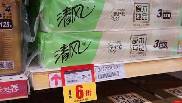 日本明治冰淇淋官网，明治可爱多冰淇淋5折