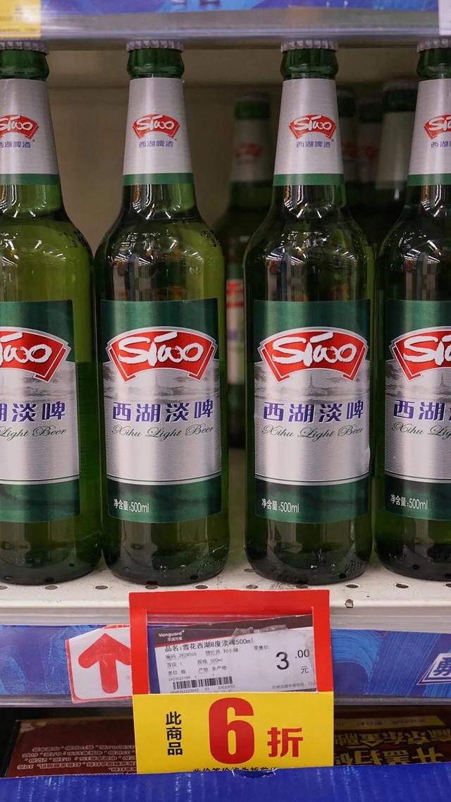 日本明治冰淇淋官网，明治可爱多冰淇淋5折