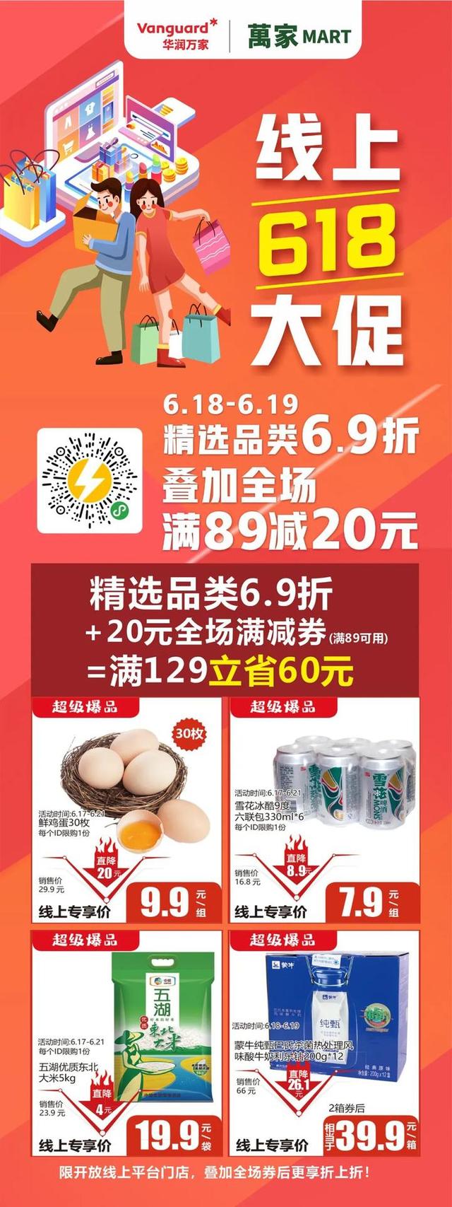 日本明治冰淇淋官网，明治可爱多冰淇淋5折