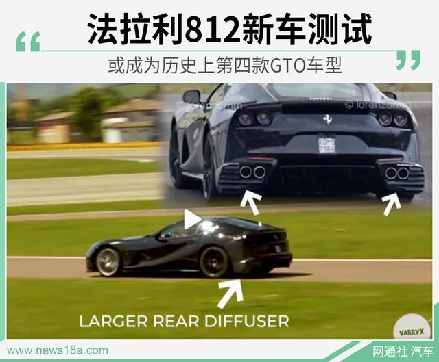 法拉利现在的车型外观都不一样，一台适宜家用的法拉利