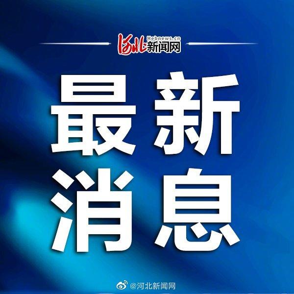 天津到石家庄高铁，天津到石家庄有高速铁路吗（天津到石家庄、太原、郑州、武汉的高铁车次）