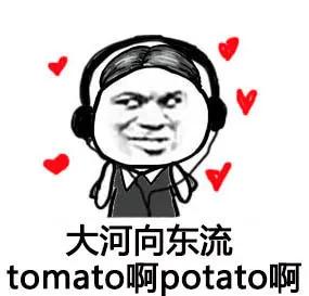 莫吉托是周杰伦新歌吗，周杰伦新歌《Mojito》爆火