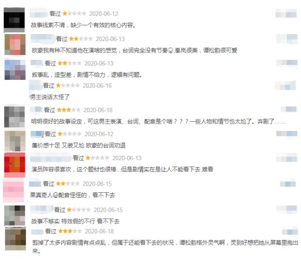 民初奇人传详细讲解，独特设定构建奇异市井江湖