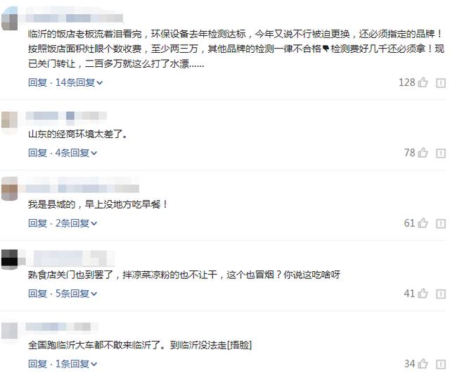 为什么都喜欢山东人，为什么年轻人不爱山东