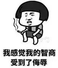 为什么都喜欢山东人，为什么年轻人不爱山东